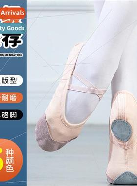 Childrens dancing shoes soft bottom m dance practice shoes g