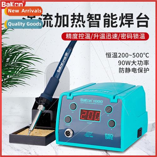 Whe light BK1000 high-frequency soldering station 90W digal
