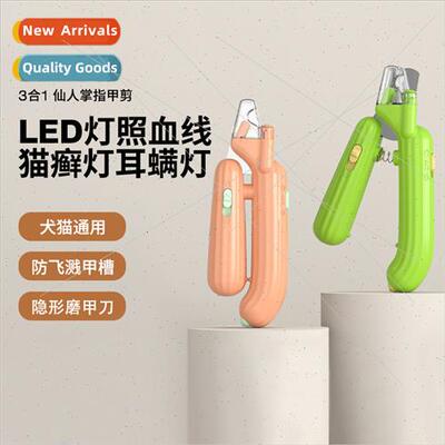 Cactus Nail Clippers Cat Dog Nail Clippers LED Bloodline Mul