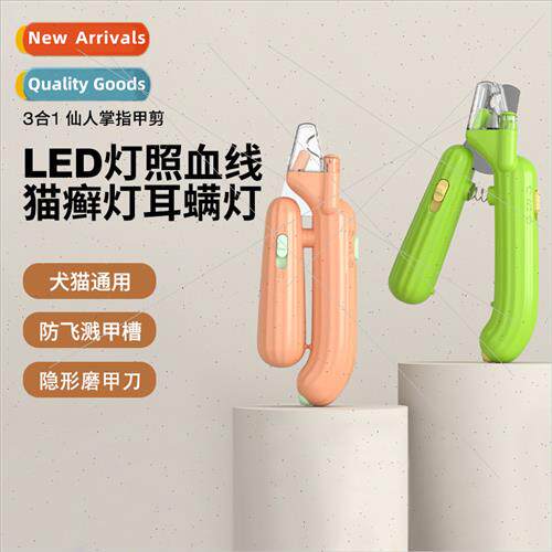 Cactus Nail Clippers Cat Dog Nail Clippers LED Bloodline Mul