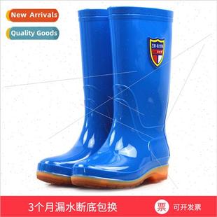 WaterproTall Kchen Rain Shoes Women Rubber Shoes Fashion Lad