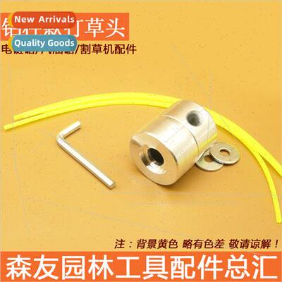 Mower Aluminum Beater Head Backpack de Mounted Mowing Lawn M