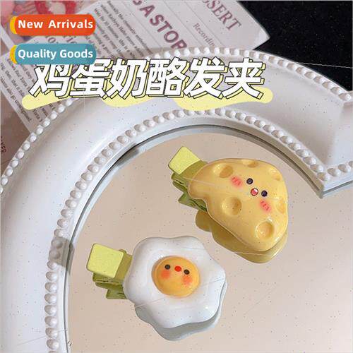 Ruffled egg cheese hair clips cute duckbill clip sweet yello