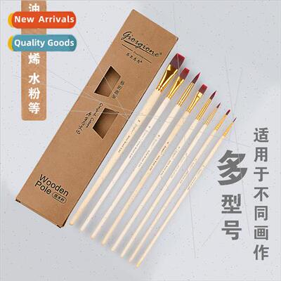 Log Paintbrush Set Beginner Adult Art Painting Watercolor Br