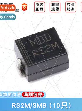 SMD RS2M SMB 2A/1000V Fast Recovery Diode Rectifier