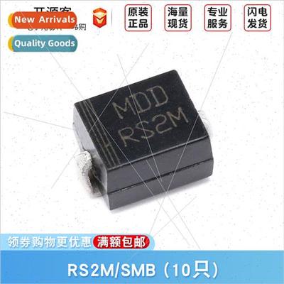 SMD RS2M SMB 2A/1000V Fast Recovery Diode Rectifier