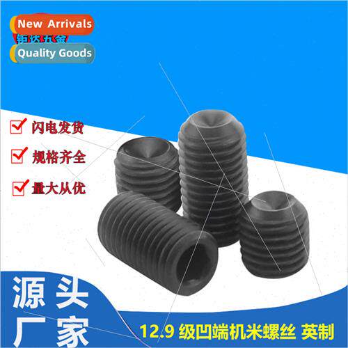 UK Grade 12.9 set screws wh concave end US Hexagon socket se