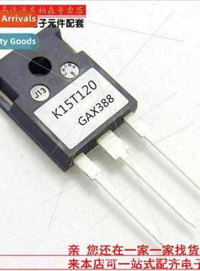 Chip K15T120 Triode IGBT Tube 15A 1200V Induction Tube