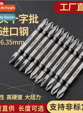 Phillips  head double head special S2 strong magnet electric