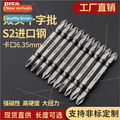 Phillips  head double head special S2 strong magnet electric