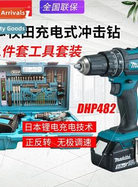 Japan DHP482SFX8 Cordless Impact Drill Electric Driver thium