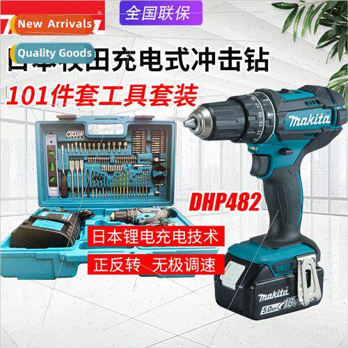 Japan DHP482SFX8 Cordless Impact Drill Electric Driver thium