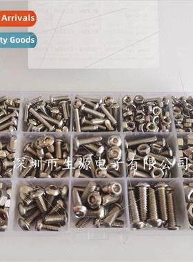 440pcs M4M5M6 304 Hexagon socket head cap screws wh nuts com