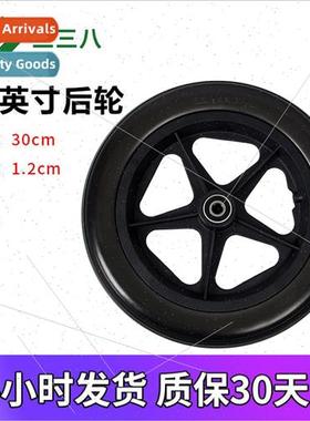 Wheelchair a complete list rear wheel tires 12 inch small wh