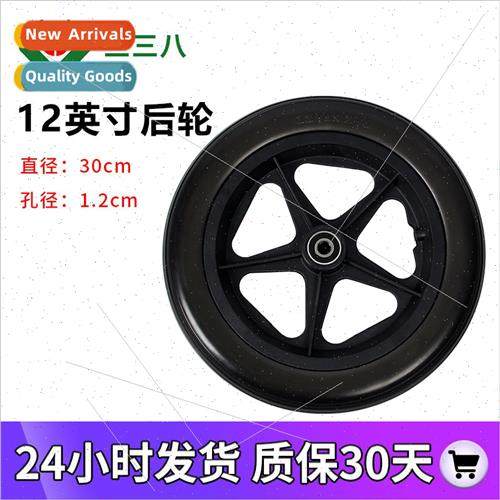 Wheelchair a complete list rear wheel tires 12 inch small wh