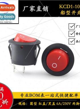 Boat Swch KCD1-105 Round Type Red/Black/Whe 6A/250V Two Legs