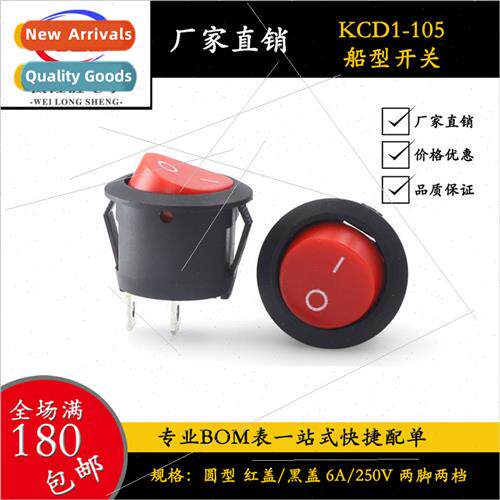 Boat Swch KCD1-105 Round Type Red/Black/Whe 6A/250V Two Legs
