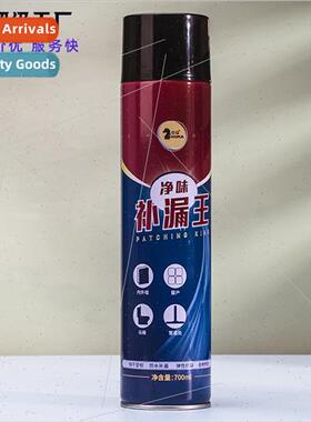 Rowaterproofing leakage repair material king rorohouse leaka