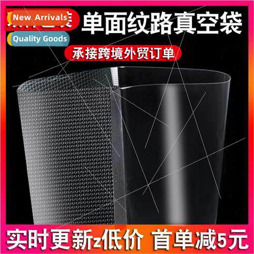 Ripple Vacuum Food Packaging Bags Snacks Sausage Dried Frus