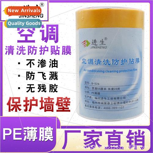 cleaning cover film hood appliances free cleaning protective