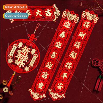 2024 Spring Festival couplets household flannel New Year Eve