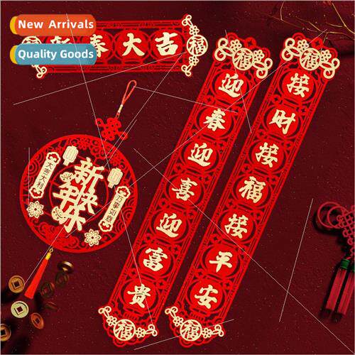 2024 Spring Festival couplets household flannel New Year Eve