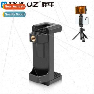 适用Selfie Stick Tripod Monopod ABS Press Adjustable Cell Ph