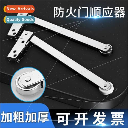 Stainless Steel Fire Door Sequencer Door Closer Fire Door Pa