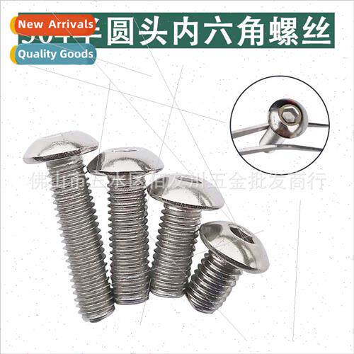 304 half round disc head mushroom head socket round cup scre