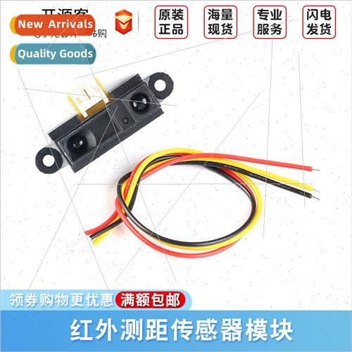 Infrared Distance Sensor Module GP2Y0A21YK0F 10-80cm Distanc