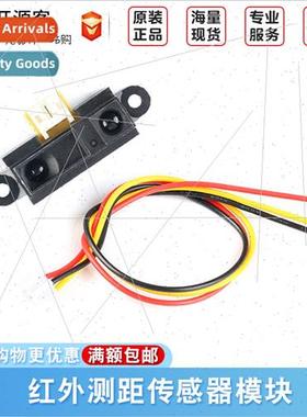 Infrared Distance Sensor Module GP2Y0A21YK0F 10-80cm Distanc