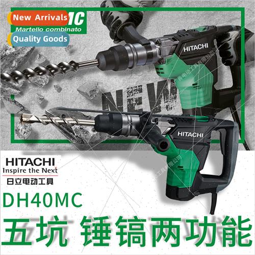 Hachi DH40MC Electric Hammer DH40SC Impact Drill Electric Pi