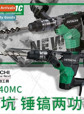 Hachi DH40MC Electric Hammer DH40SC Impact Drill Electric Pi