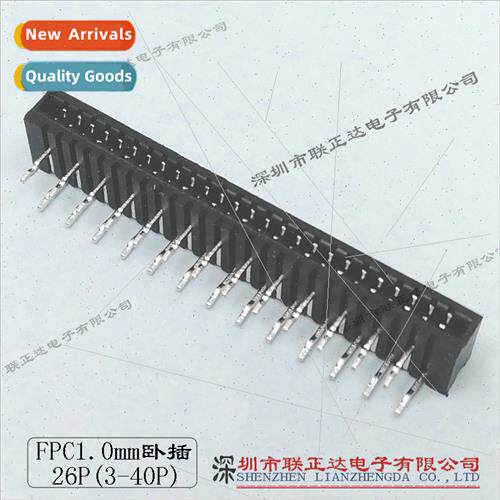 Horizontal plug fpc holder 26PIN plug-in FPC socket Double c