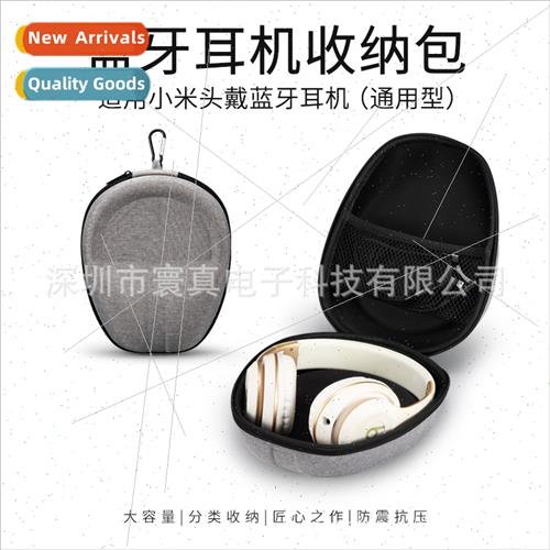 适用Walker W820NB headphone organizer Beisi D02PRO headphone