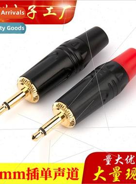 3.5MM mono plug two small two core unbalanced signal connect