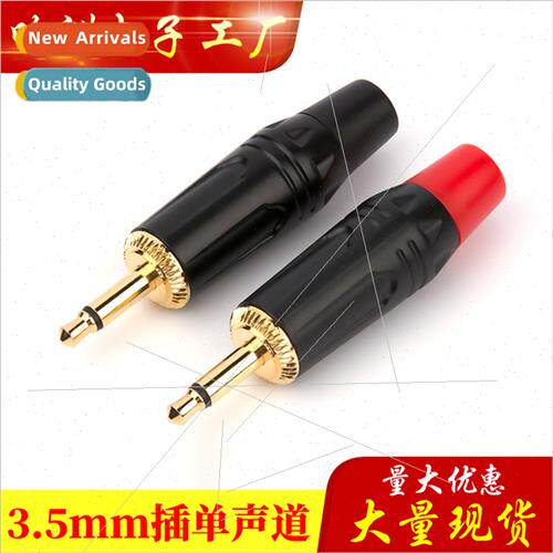 3.5MM mono plug two small two core unbalanced signal connect