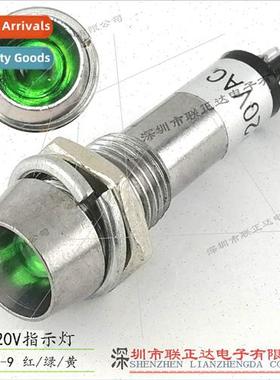 Electric box 220V indicator Green indicator Metal housing in