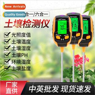 Multi-functional soil tester soil PH meter acid alkaliny met