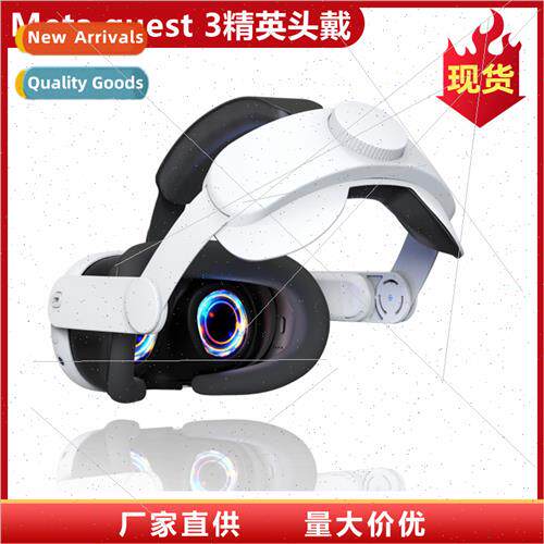 Oculus meta quest 3 headbreplacement breathable adjustable d