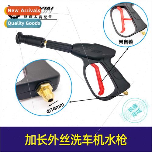 280 380 high-pressure washer accessories lengthened outer wi