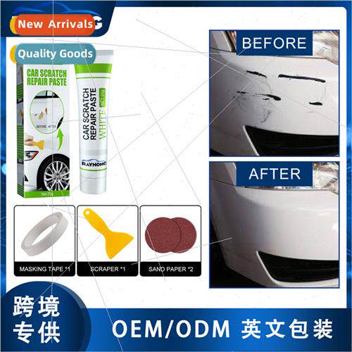 Auto Quick Dry Small Patch Clay Set Car Scratch Scratch Repa
