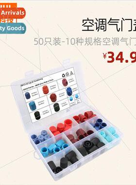 Automotive Repair Parts Valve Cover Set适用Most Models