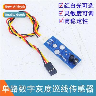 Grayscale Module Digal Photoelectric Wire Finding Optical Ro