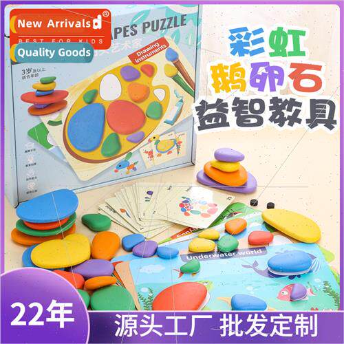 Rainbow pebbles teaching aids desktop interactive logic thin