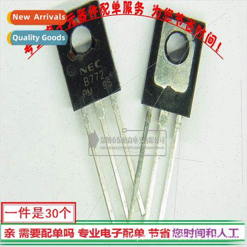 Chip 2SB772 B772 ly Inserted Triode TO126 BrNew