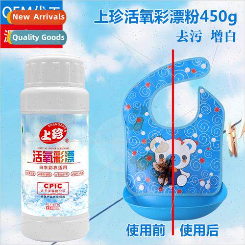 Color bleaching agent color bleaching powder bleaching powde
