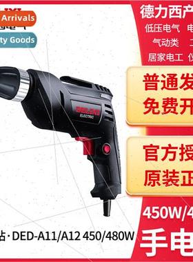 AC hdrill multifunction impact drill handheld pistol drill e