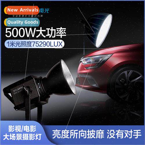 Video light constant light spotlight nan guan original ce 50