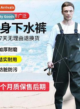 Half Bottom Pants North Sea Outdoor Wading Pants Fishing 140